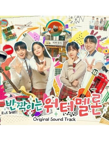 tvN O.S.T Twinkling Watermelon (반짝이는 워터멜론) CD