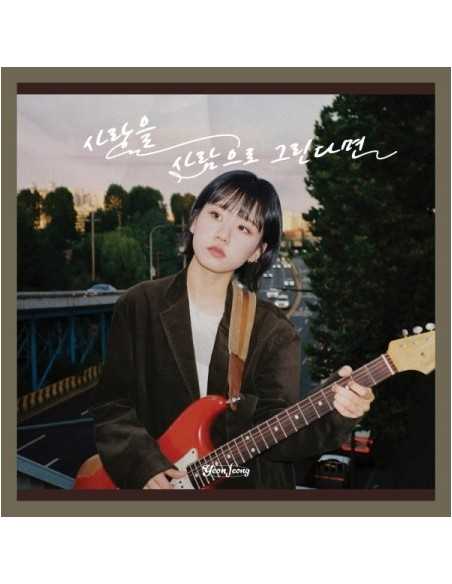 YEON JEONG Mini Album - 사랑을 사람으로 그린다면 CD