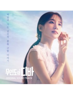 tvN Drama O.S.T Castaway Diva (무인도의 디바) 4CD