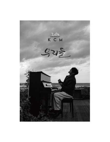 KCM 20th Anniversary Album - 우리들 CD
