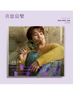 KIM HEE JAE 2nd Album - 희로애락 (희(喜) VER.) CD