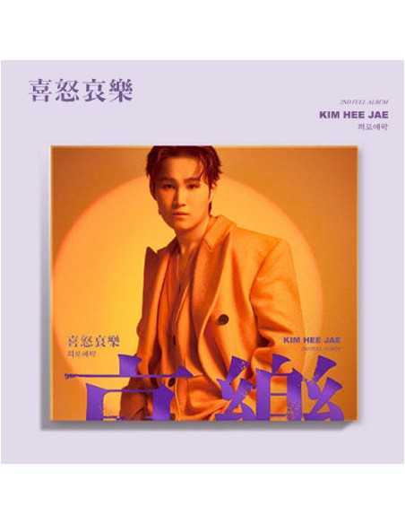 KIM HEE JAE 2nd Album - 희로애락 (로(怒) VER.) CD