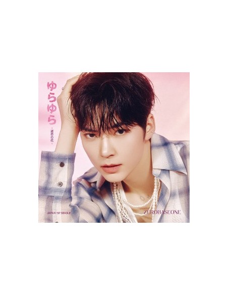 jp.ktown4u.com : K-POP Global On-Onffline Platform