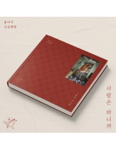 HONG ISAAC Single Album - 사랑은 하니까 CD