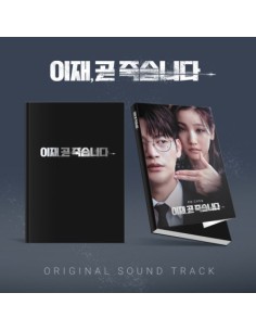 TVING O.S.T Death's Game (이재, 곧 죽습니다) 2CD