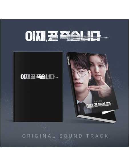 TVING O.S.T Death's Game (이재, 곧 죽습니다) 2CD
