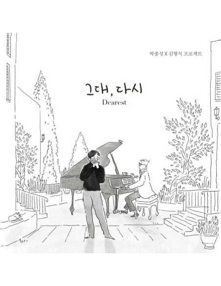 Park Jong Sung Album - Dearest CD
