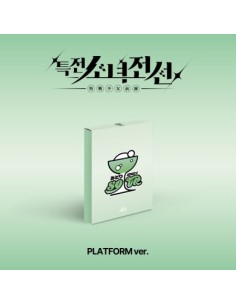 [Smart Album] GIRLS FRONTIER LEADERS 1st Single Album -...