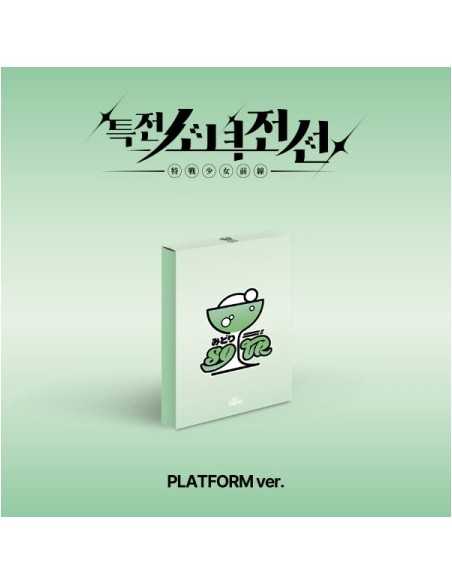 [Smart Album] GIRLS FRONTIER LEADERS 1st Single Album - New Stage (미도리샤워 Ver.) QR