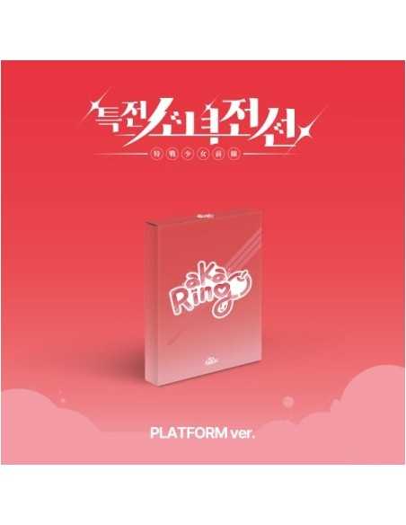 [Smart Album] GIRLS FRONTIER LEADERS 1st Single Album - New Stage (아카링코 Ver.) QR