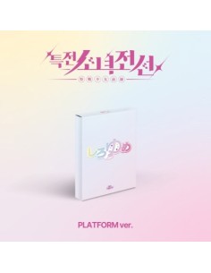 [Smart Album] GIRLS FRONTIER LEADERS 1st Single Album -...
