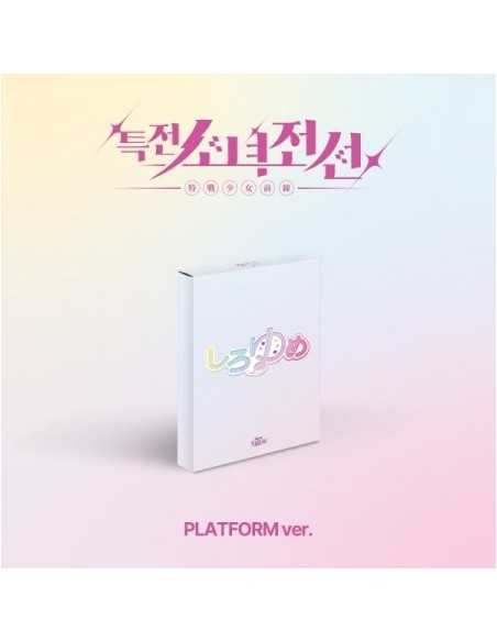 [Smart Album] GIRLS FRONTIER LEADERS 1st Single Album - New Stage (시로유메 Ver.) QR