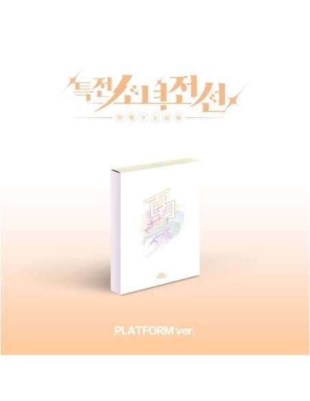 [Smart Album] GIRLS FRONTIER LEADERS 1st Single Album - New Stage (백일몽 Ver.) QR