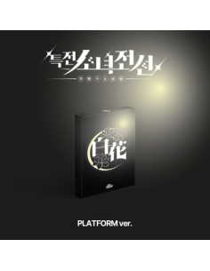 [Smart Album] GIRLS FRONTIER LEADERS 1st Single Album -...