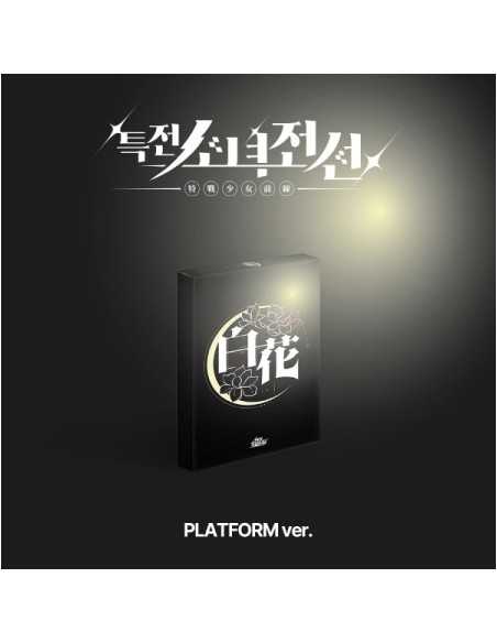 [Smart Album] GIRLS FRONTIER LEADERS 1st Single Album - New Stage (시로코화 Ver.) QR