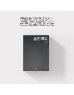 BUILD UP Album - BUILD UP Special (1 훈민제빛) CD