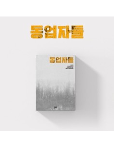 BUILD UP Album - BUILD UP Special (2 동업자들) CD