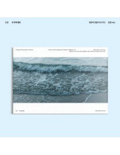 DOYOUNG 1st Album - 청춘의 포말 (YOUTH) (포말 Ver.) CD