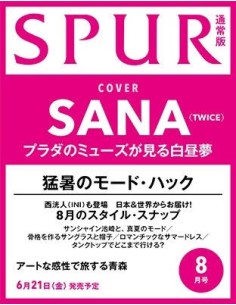 SPUR 2024-08 (Standard) SANA