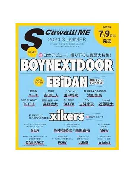 Magazine S Cawaii! ME 2024 SUMMER BOYNEXTDOOR