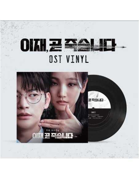 [LP] TVING O.S.T Death's Game (이재, 곧 죽습니다) LP