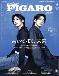 Buy ZEROBASEONE RICKY - Madame Figaro HOMMES July 2024