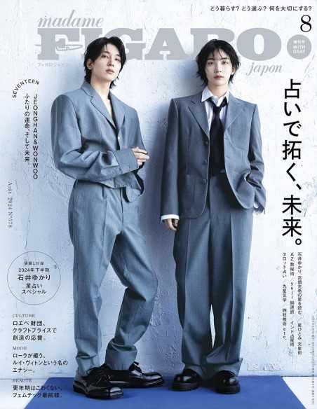 フランス語新聞　Le Monde & Le Figaro 16日分 フランス語新聞 Le Monde & Le Figaro 16日分 フランス語新聞 Le