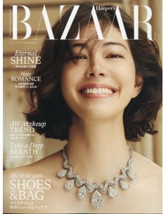Magazine BAZAAR JAPAN 2024.09 (STANDARD) SEVENTEEN JEONGHAN