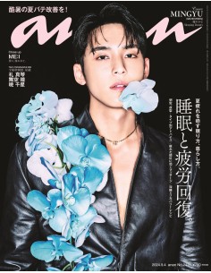 BTS MARCH 12 JIN 新品 抜け無し Amazon.co.jp: B T S MERCH BOX12 マーチボックス Jin ウット