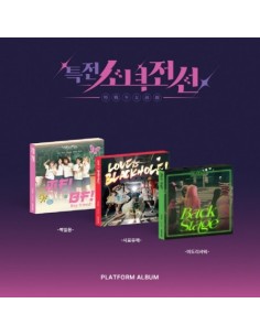 [Smart Album][SET] GIRLS FRONTIER LEADERS Single Album -...