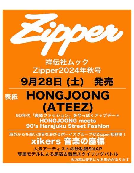 Zipper 2024 Fall ATEEZ HONGJOONG