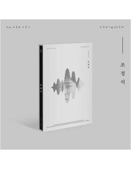 CHO JUNG SEOK 1st Album - 조정석 CD