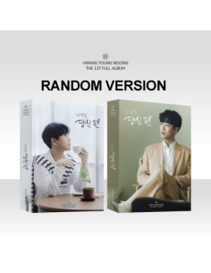 [PHOTOBOOK] HWANG YOUNG WOONG 1st Album - 당신 편 (Random...