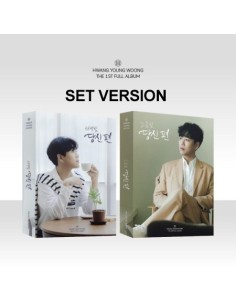 [PHOTOBOOK][SET] HWANG YOUNG WOONG 1st Album - 당신 편 (SET...