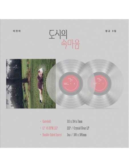 [LP] LEE JIN AH 3rd Album - 도시의 속마음 LP