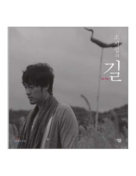 Korea Drama Star So Ji Sub Book - Road