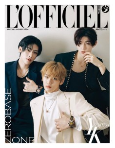 Magazine L'officiel Hommes 2024 WINTER SPECIAL TYPE.A...