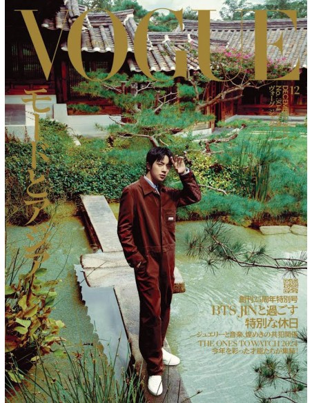 VOGUE - 2024.12 Special Edition BTS JIN – kpopalbums.com