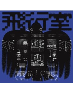 Leaves Black Album - 비행실 CD