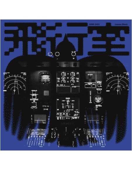 Leaves Black Album - 비행실 CD