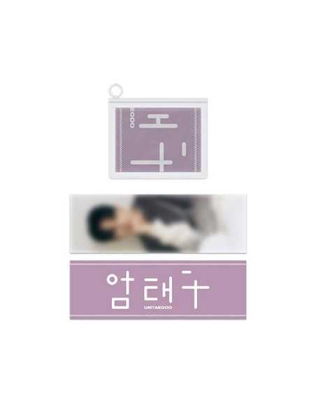 UM TAE GOO 1st Fan Meeting Goods - OFFICIAL SLOGAN