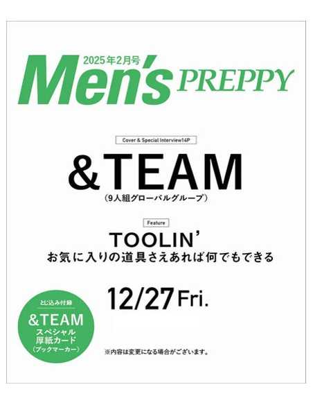 Men’s PREPPY 2025-02 &TEAM