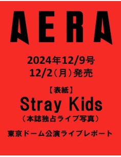 Magazine AERA 2024-12 Stray Kids