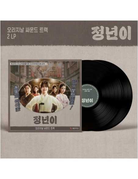 [LP] tvN O.S.T Jeongnyeon: The Star is Born (정년이) LP