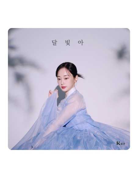 [KiT] KIM SOUL Album - 달빛아 Air-KiT