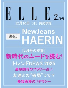 ELLE JAPAN 2025-02 NewJeans HAERIN