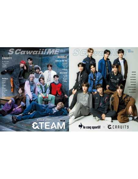 Magazine S Cawaii! ME 2024 WINTER &TEAM, CRAVITY