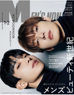 MEN'S NON-NO 2025-01~02 (Limited) SEVENTEEN WONWOO & DOKYEOM