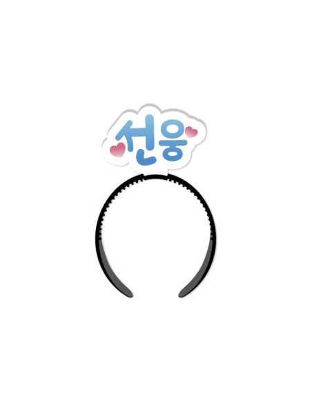 Epik High 2024 Concert Goods - My Love SeonWoong Headband