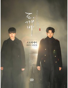 TVN DRAMA Guardian (The Lonely and Great God) Photo Essay